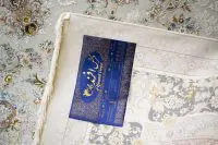 Afrand machine carpet 1500 reed with High Bulk, cream base color, code 55014 - Image 5