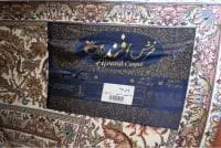 فرش ماشینی افرند 700شانه زمینه گردویی کد 7744