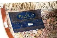 Afrand machine carpet 700 reed, Elephant base color, code 7765 - Image 7