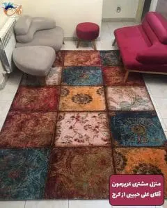 فرش ماشینی فانتزی افرند کد ۱۱۲۷
