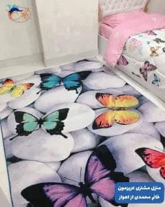 فرش کودک افرند طرح پروانه کد ۱۹۵