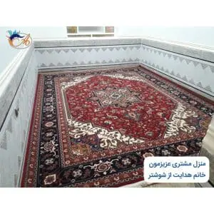 گبه ماشینی افرند زمینه لاکی کد ۷۳۰