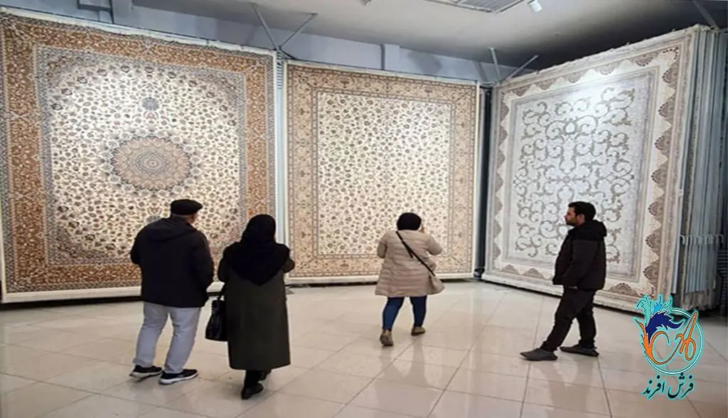 فرش افشان