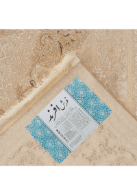 فرش گل برجسته زمینه کرم