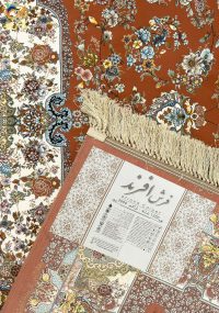 فرش ماشینی 1200 شانه گلبهی