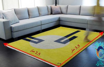 فرش 9 متری